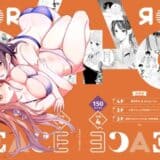 4P（for peace）その4【電子版】