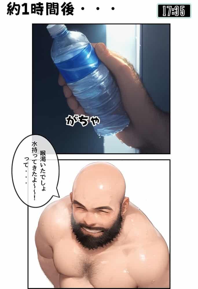 【総集編】透明感のある美少女4人をおじさんちんぽでずっぽずぽに大満喫しちゃうぞ!すぺしゃる!!全4作品 hitomiエロ漫画raw(同人誌)無料サンプル画像123