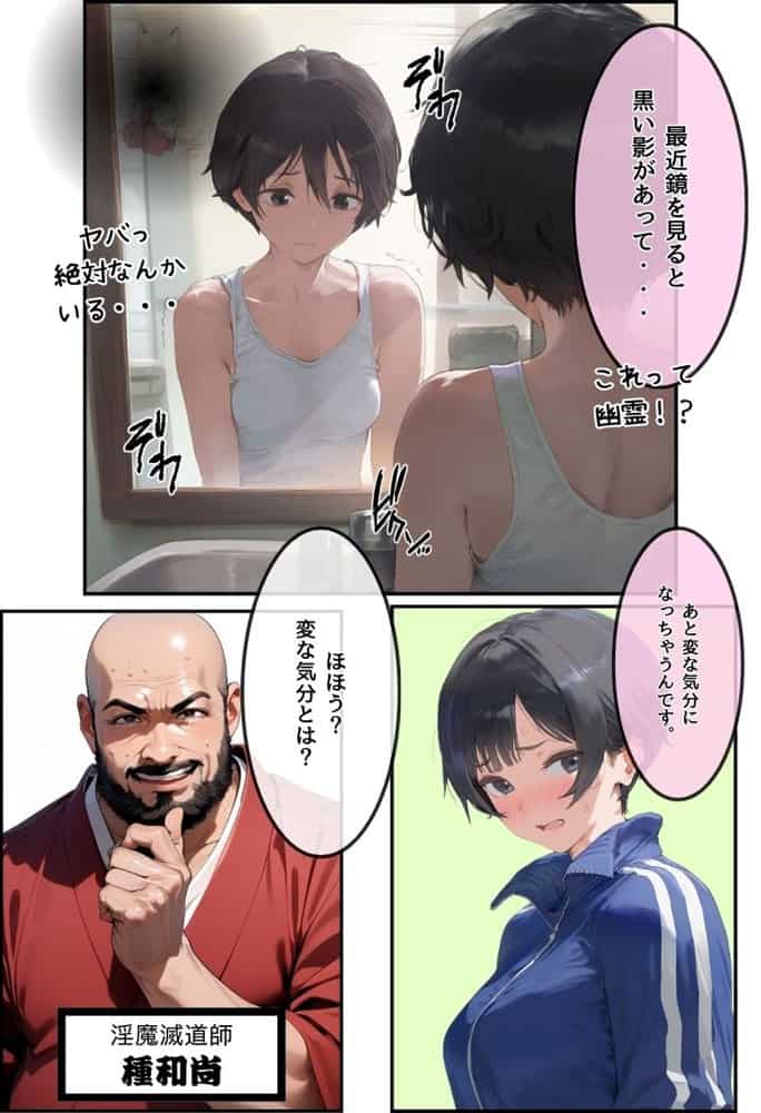 【総集編】透明感のある美少女4人をおじさんちんぽでずっぽずぽに大満喫しちゃうぞ!すぺしゃる!!全4作品 hitomiエロ漫画raw(同人誌)無料サンプル画像177