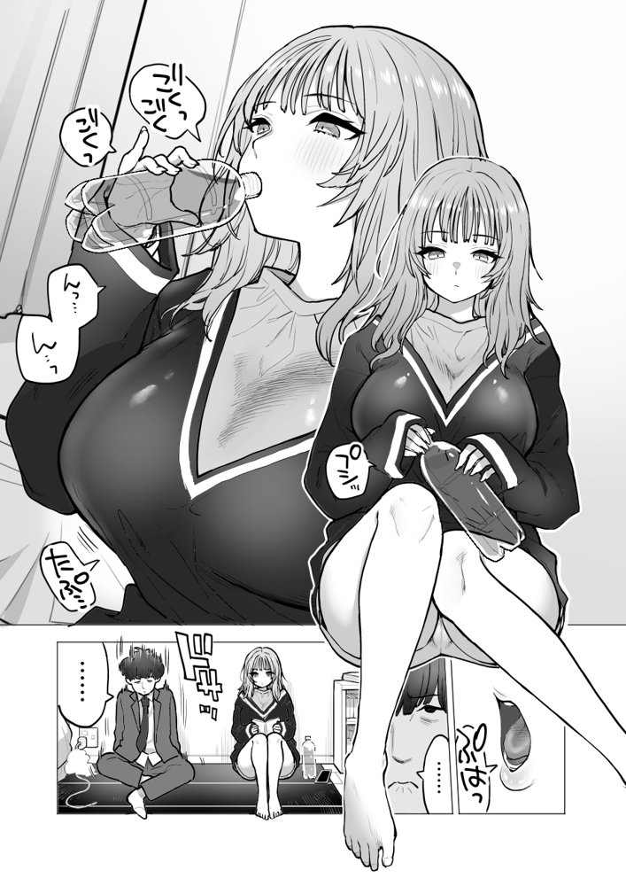 甘霧すみれの最悪な乳 hitomiエロ漫画raw(同人誌)無料サンプル画像004