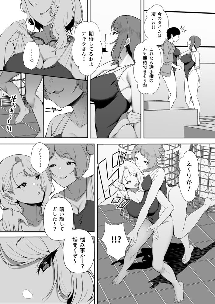 ギャギャギャ・ギャル・ハーレム