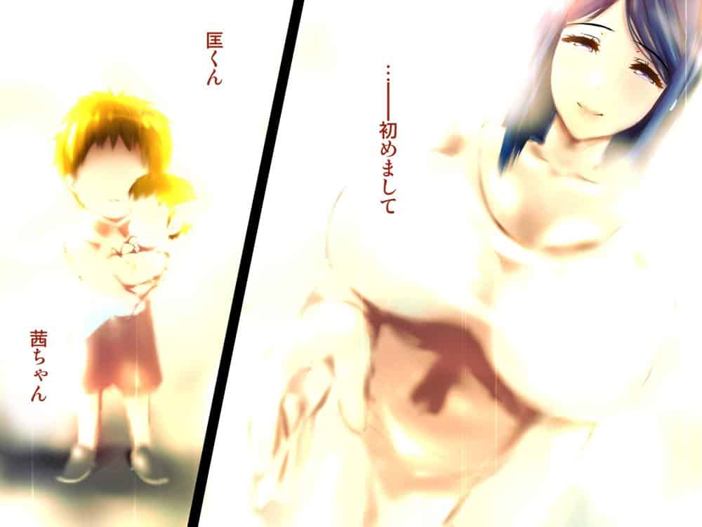 義母の排卵日〜豊満すぎるデカ乳母と、脆弱すぎた僕の理性〜