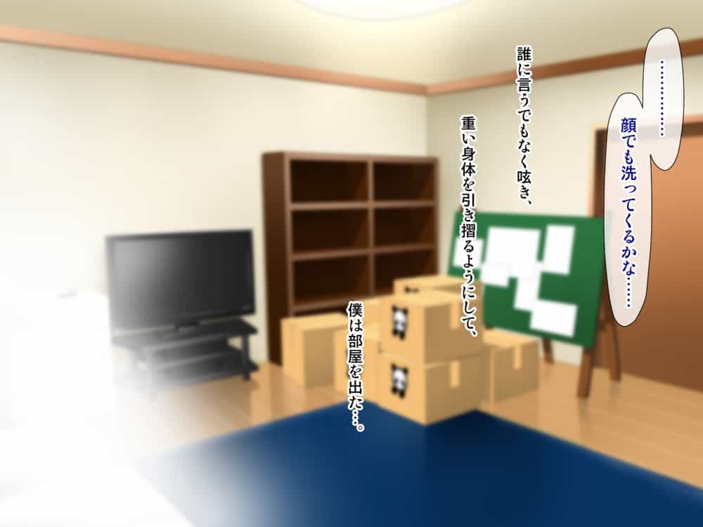 義母の排卵日〜豊満すぎるデカ乳母と、脆弱すぎた僕の理性〜