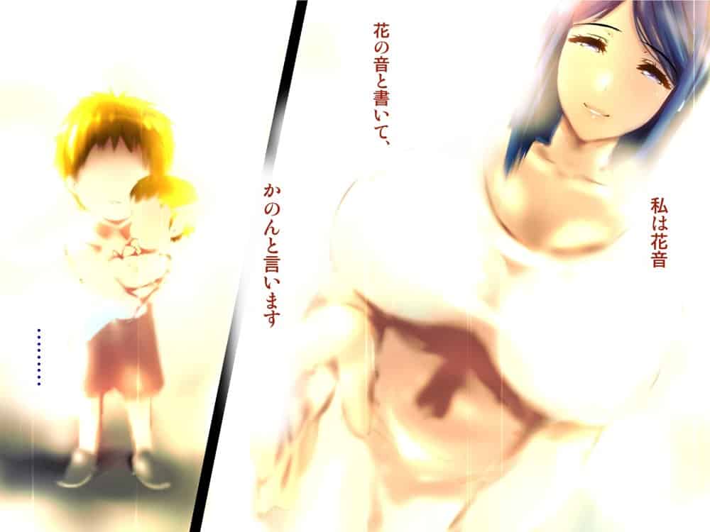 義母の排卵日〜豊満すぎるデカ乳母と、脆弱すぎた僕の理性〜