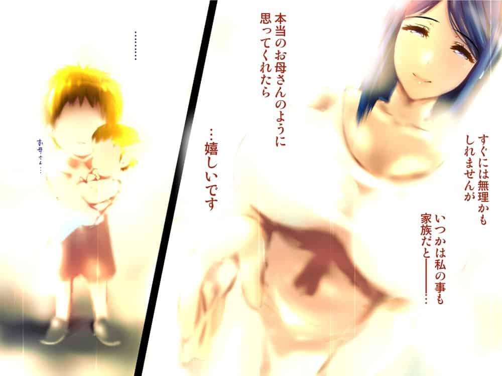 義母の排卵日〜豊満すぎるデカ乳母と、脆弱すぎた僕の理性〜