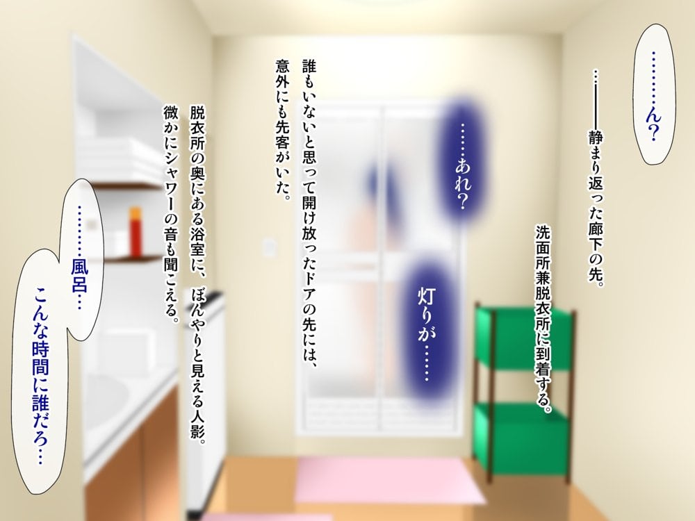 義母の排卵日〜豊満すぎるデカ乳母と、脆弱すぎた僕の理性〜