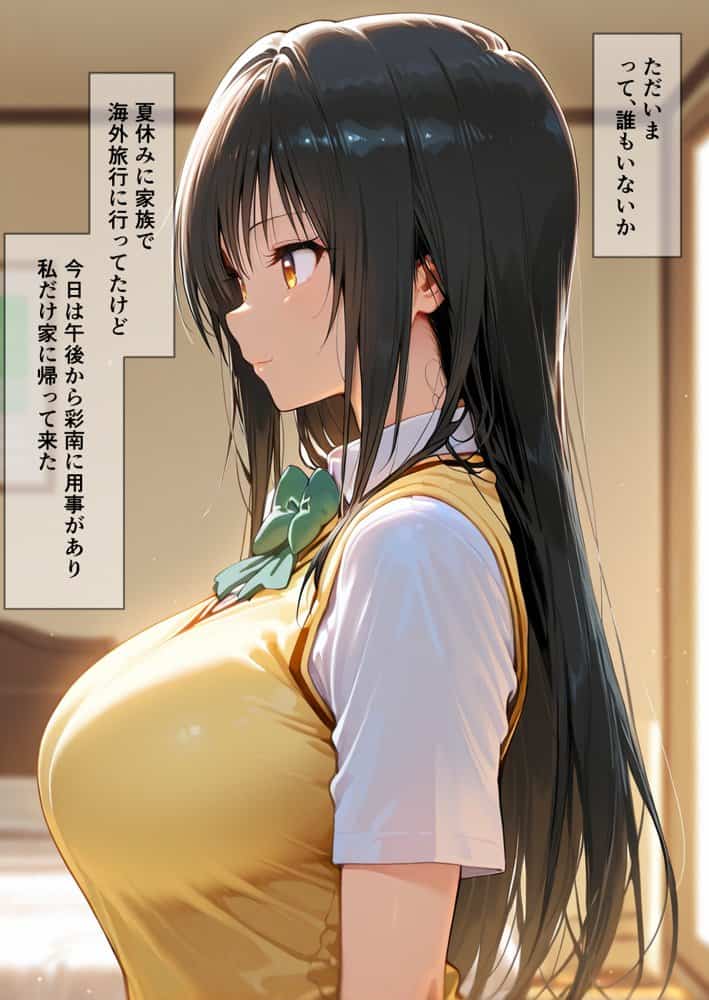 監禁アクメ地獄 孕んでも解放されない 快楽の牢獄 古〇川編