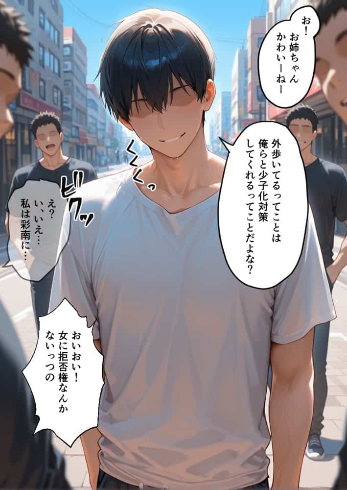 監禁アクメ地獄 孕んでも解放されない 快楽の牢獄 古〇川編