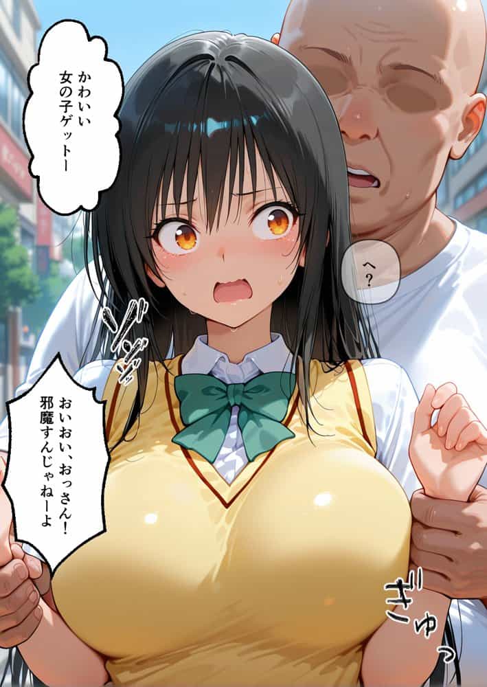 監禁アクメ地獄 孕んでも解放されない 快楽の牢獄 古〇川編