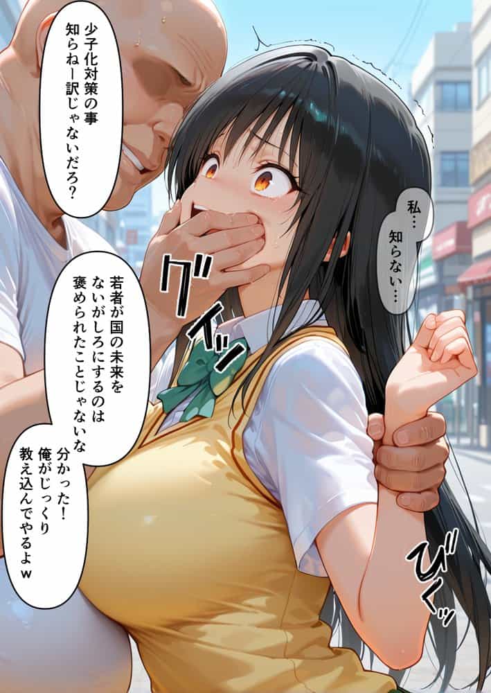 監禁アクメ地獄 孕んでも解放されない 快楽の牢獄 古〇川編