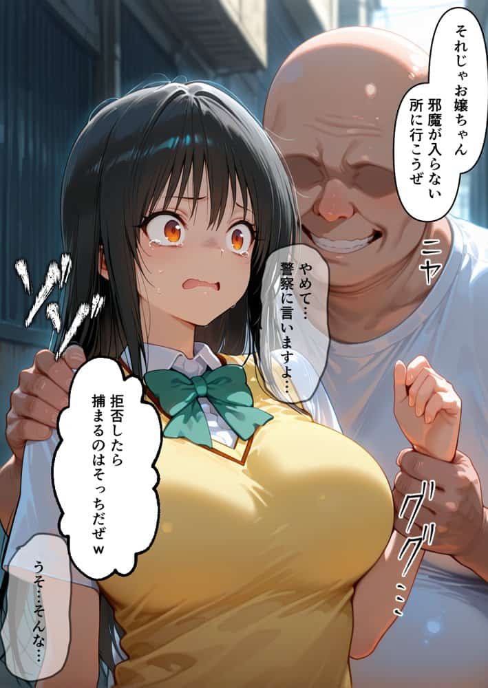 監禁アクメ地獄 孕んでも解放されない 快楽の牢獄 古〇川編