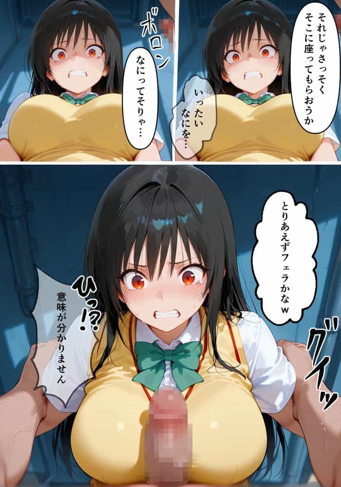 監禁アクメ地獄 孕んでも解放されない 快楽の牢獄 古〇川編