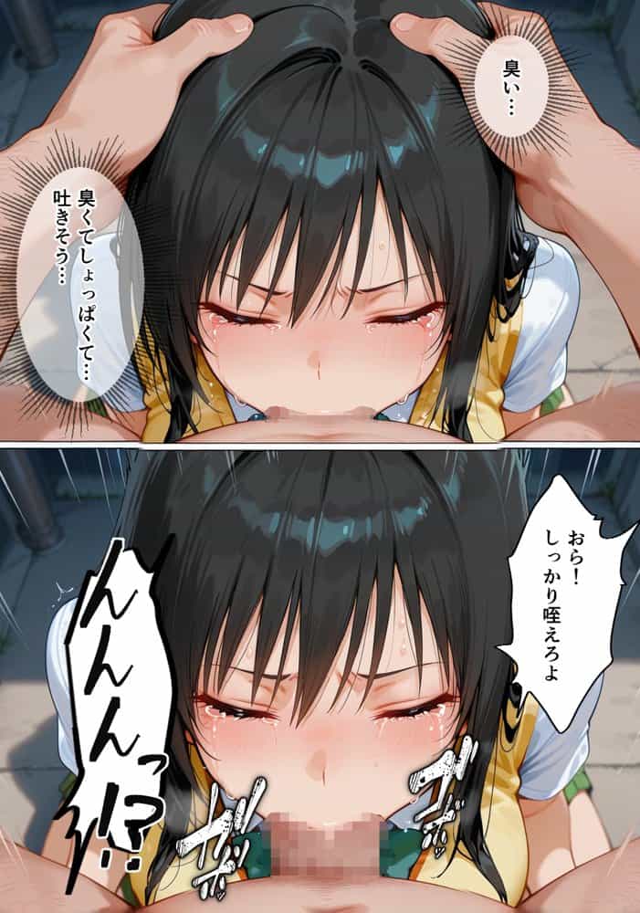 監禁アクメ地獄 孕んでも解放されない 快楽の牢獄 古〇川編