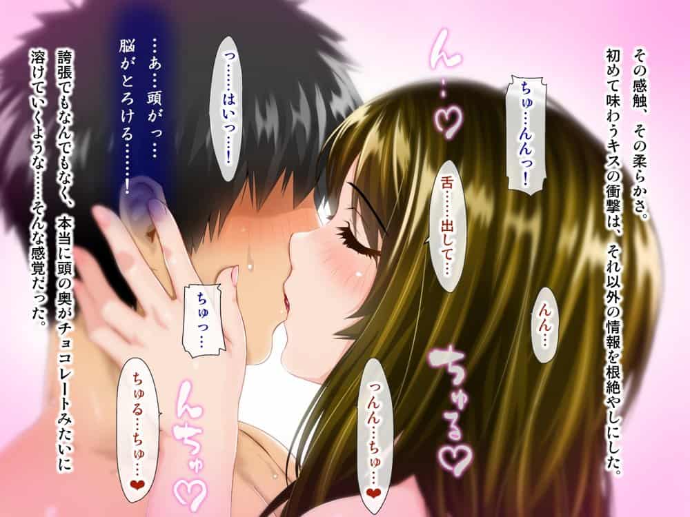 母がソープに堕ちてました。〜何も知らない爆乳母は、熟れた身体で息子に奉仕する〜