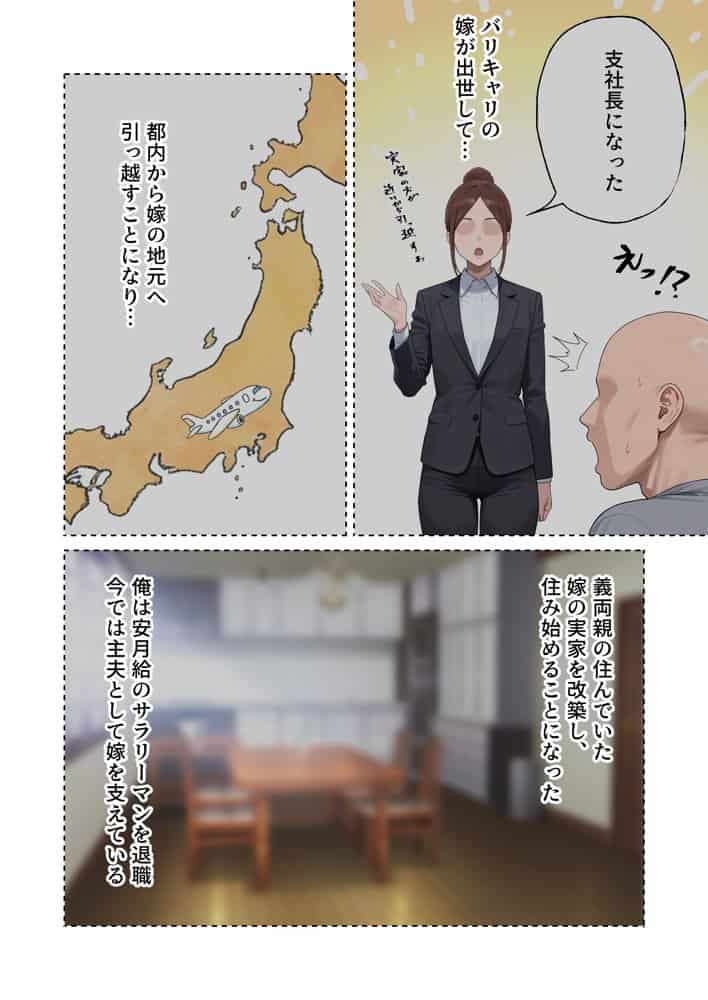 Kカップの義妹(18)が小悪魔すぎて俺の人生が終わりそうになった話 hitomiエロ漫画raw(同人誌)無料サンプル画像002