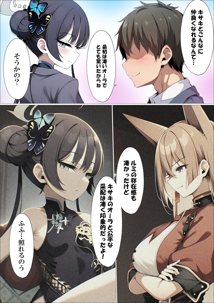 【総集編】ヒロイン全員おっさんの肉便器2 孕み袋に落ちた黒髪の生徒達 hitomiエロ漫画raw(同人誌)無料サンプル画像184