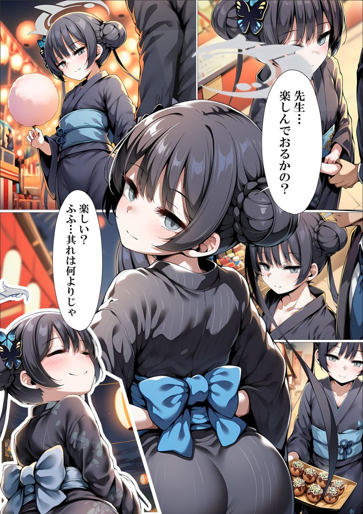 【総集編】ヒロイン全員おっさんの肉便器2 孕み袋に落ちた黒髪の生徒達 hitomiエロ漫画raw(同人誌)無料サンプル画像188