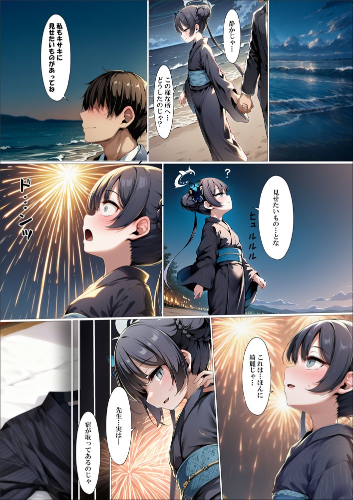 【総集編】ヒロイン全員おっさんの肉便器2 孕み袋に落ちた黒髪の生徒達 hitomiエロ漫画raw(同人誌)無料サンプル画像189