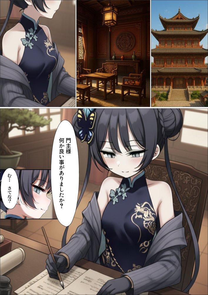 【総集編】ヒロイン全員おっさんの肉便器2 孕み袋に落ちた黒髪の生徒達 hitomiエロ漫画raw(同人誌)無料サンプル画像194