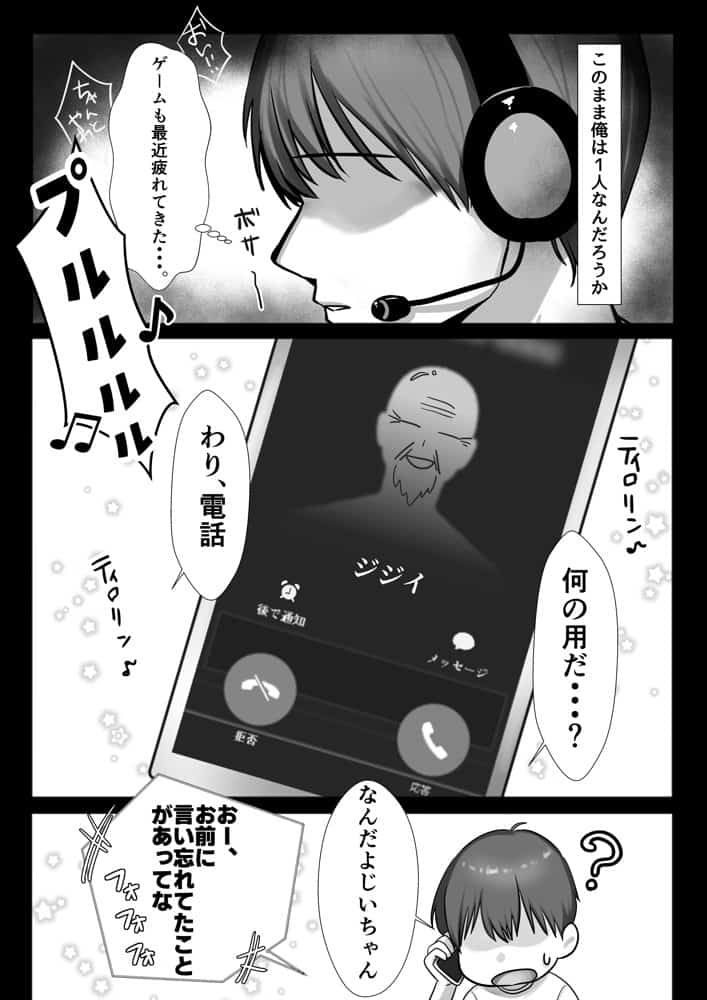 J系許嫁と先取り新婚性活 hitomiエロ漫画raw(同人誌)無料サンプル画像007