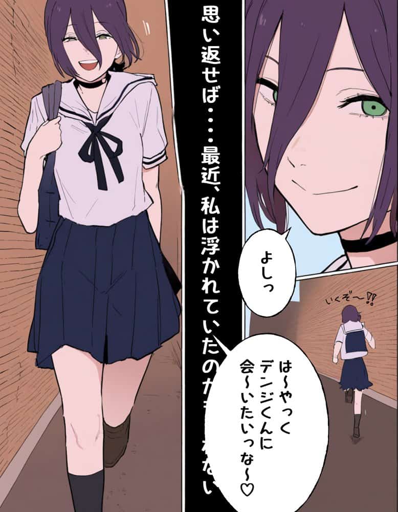 デンレゼ純愛えっち本3〜VSナユタ編〜 hitomiエロ漫画raw(同人誌)無料サンプル画像007