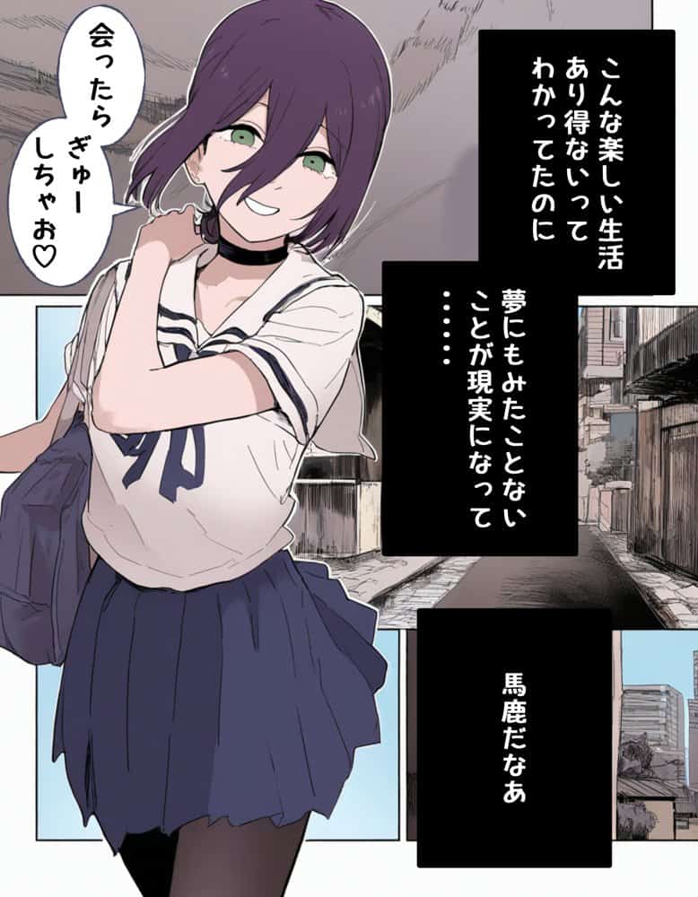 デンレゼ純愛えっち本3〜VSナユタ編〜 hitomiエロ漫画raw(同人誌)無料サンプル画像008