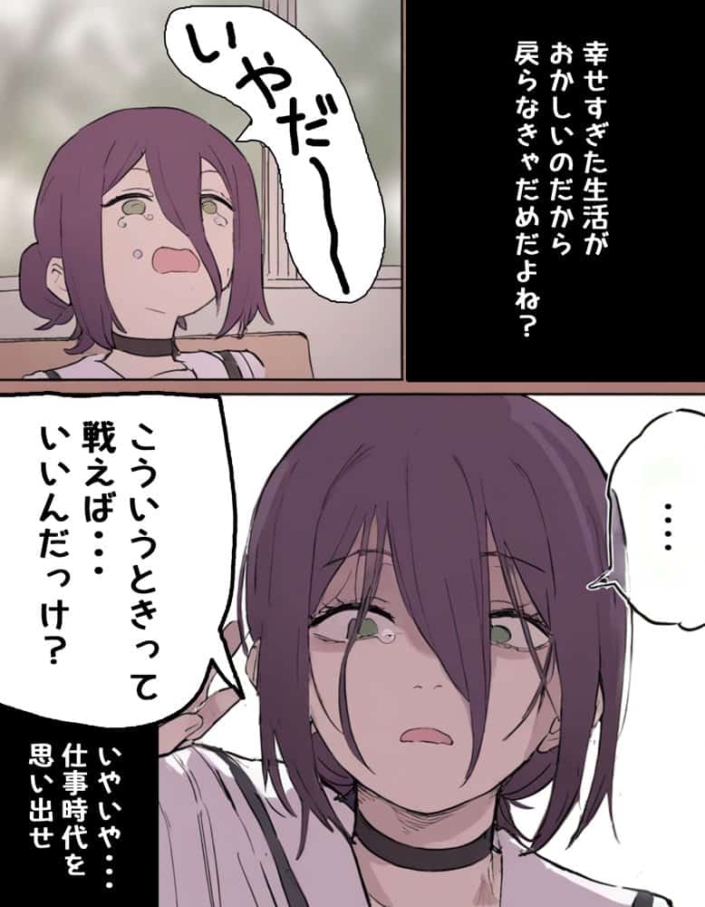 デンレゼ純愛えっち本3〜VSナユタ編〜 hitomiエロ漫画raw(同人誌)無料サンプル画像009