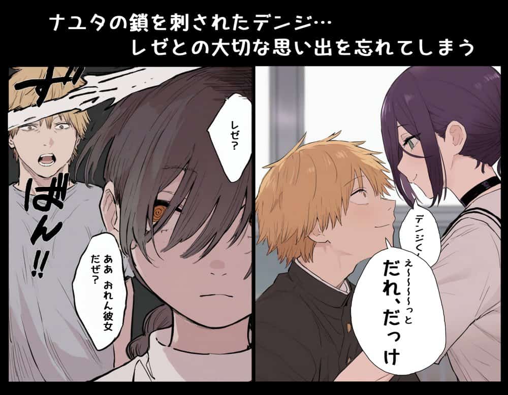 デンレゼ純愛えっち本3〜VSナユタ編〜 hitomiエロ漫画raw(同人誌)無料サンプル画像015