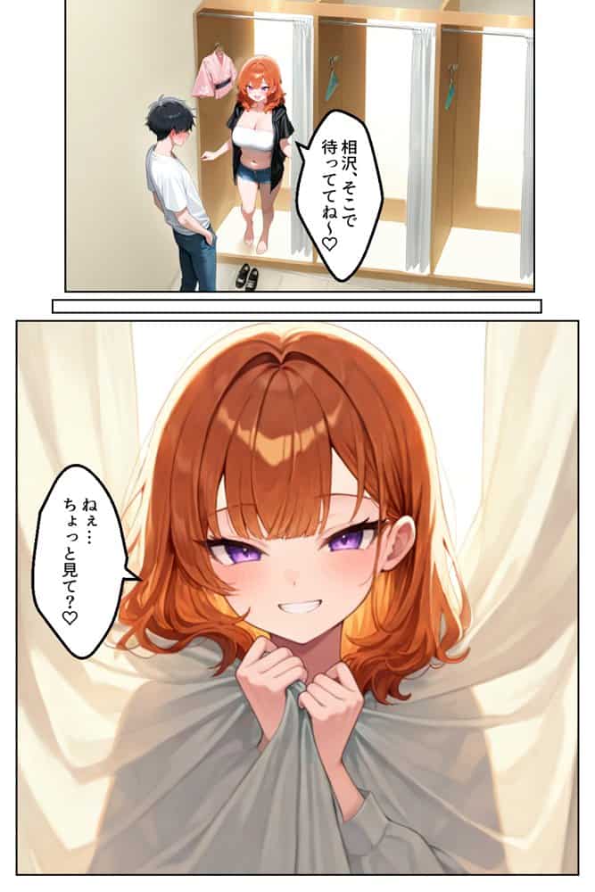 家出してきたクラスの人気ギャルが彼女になったら夏祭りで何度も中出しHさせてくれた話 hitomiエロ漫画raw(同人誌)無料サンプル画像008