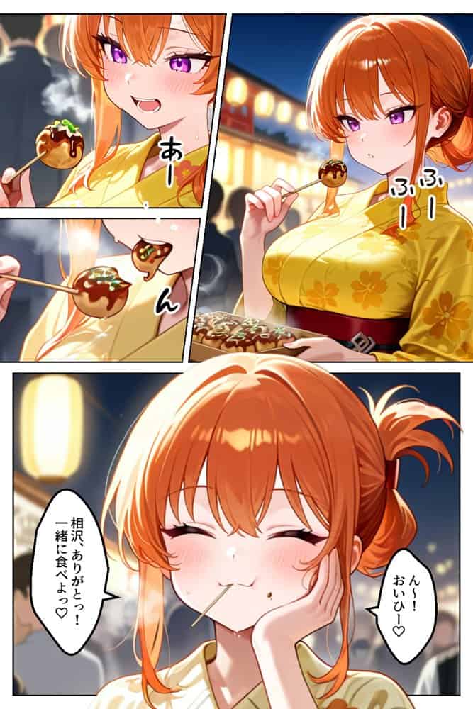 家出してきたクラスの人気ギャルが彼女になったら夏祭りで何度も中出しHさせてくれた話 hitomiエロ漫画raw(同人誌)無料サンプル画像023