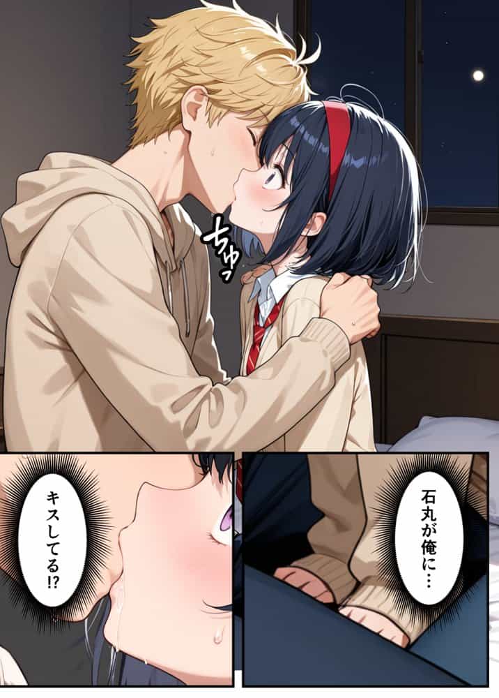 TSさせられた家出中の生徒会長がマチアプでメス堕ちセックスする話