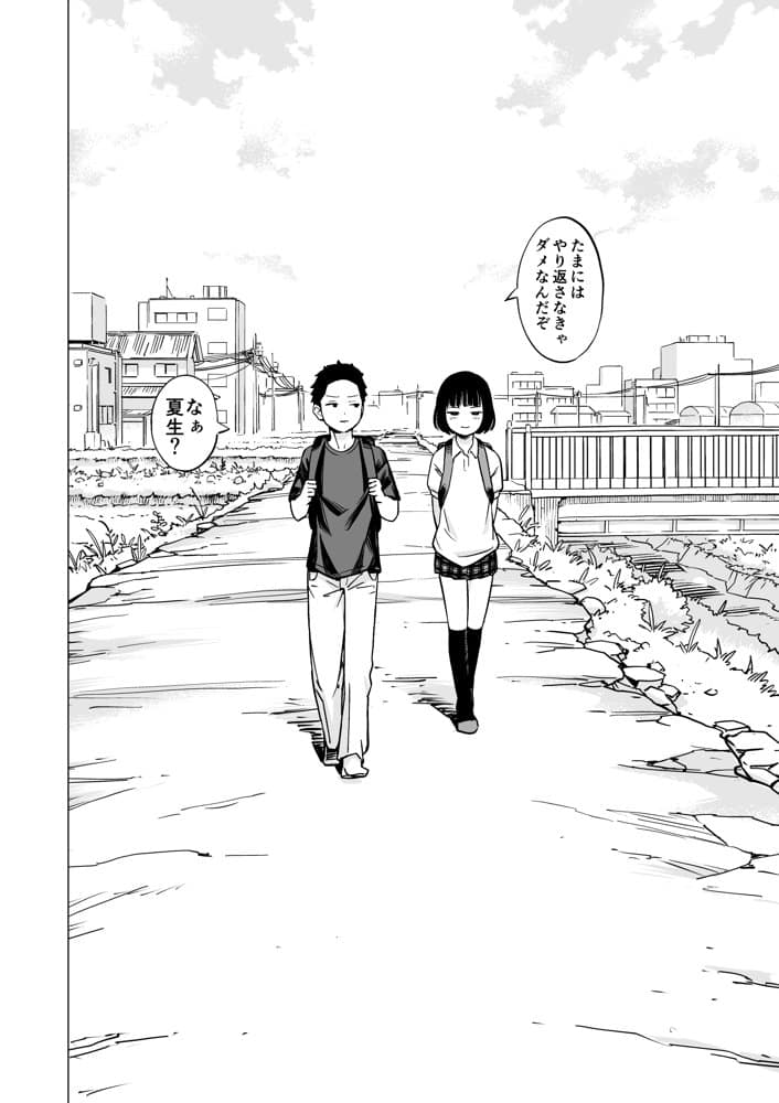 お尻の穴は忘れない