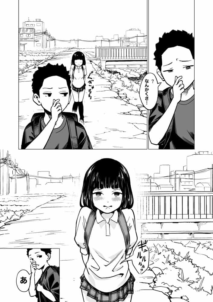 お尻の穴は忘れない