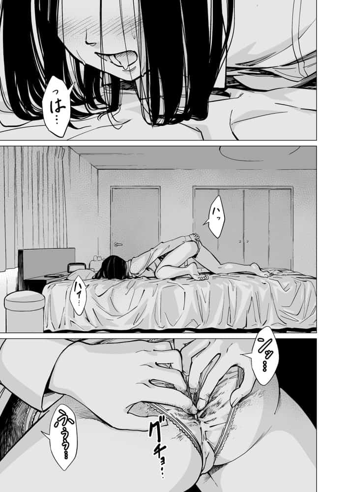 お尻の穴は忘れない