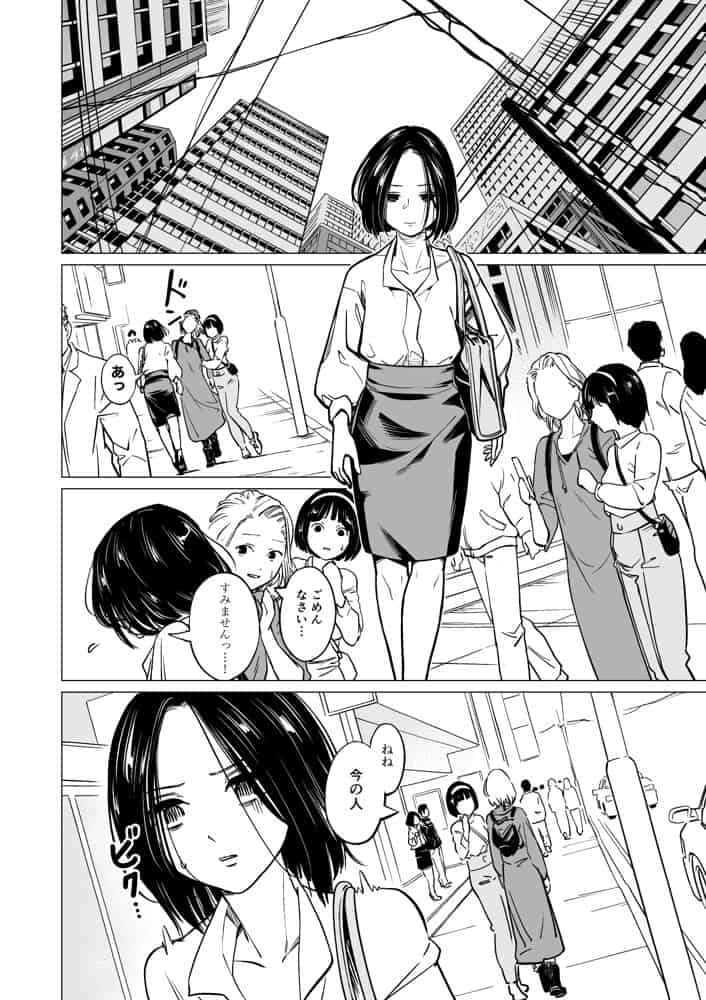 お尻の穴は忘れない