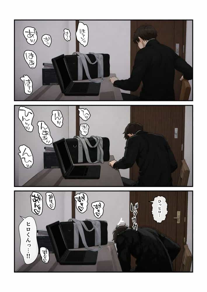 ニートの叔母と同棲したら人生詰んだ話