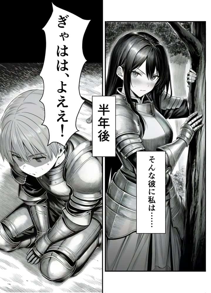 女騎士団長、屈服メス堕ちNTR〜憧れのオルティーナ団長が負けた日〜 hitomiエロ漫画raw(同人誌)無料サンプル画像008