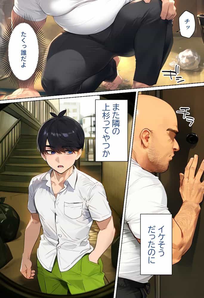 俺を「汚い！」と注意する一花を黙らせ、ゴミ部屋で悦楽堕ちさせるまでの話