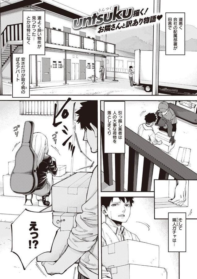 壁一枚 hitomiエロ漫画raw(同人誌)無料サンプル画像001