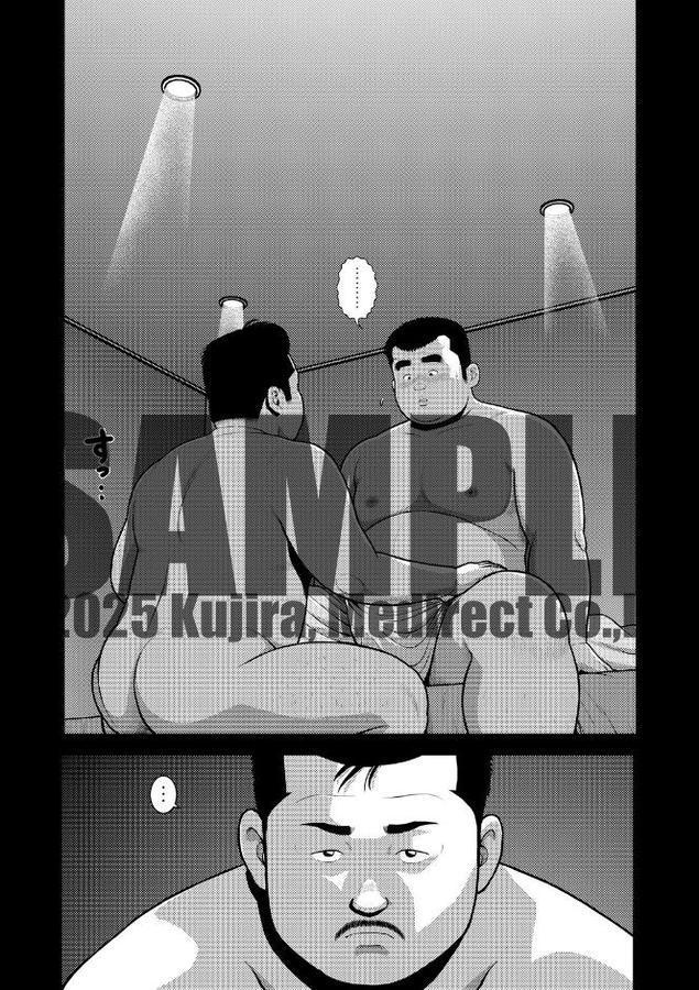 8月の居候 第2巻 【分冊版】 PART4 第二十七話〜第二十九話