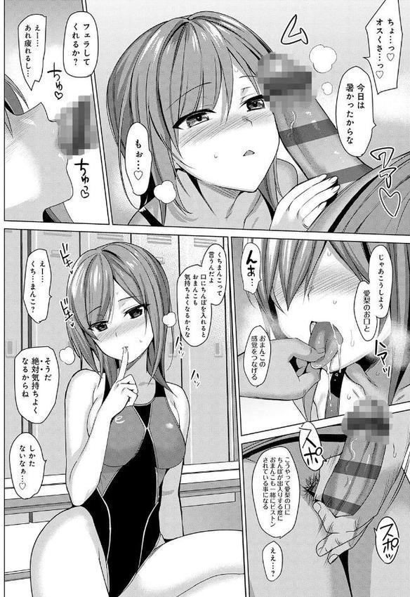 メスメリズム祥 【電子版】【通常版】