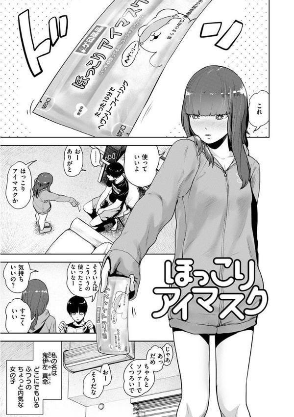 裸ガール!!! hitomiエロ漫画raw(同人誌)無料サンプル画像019