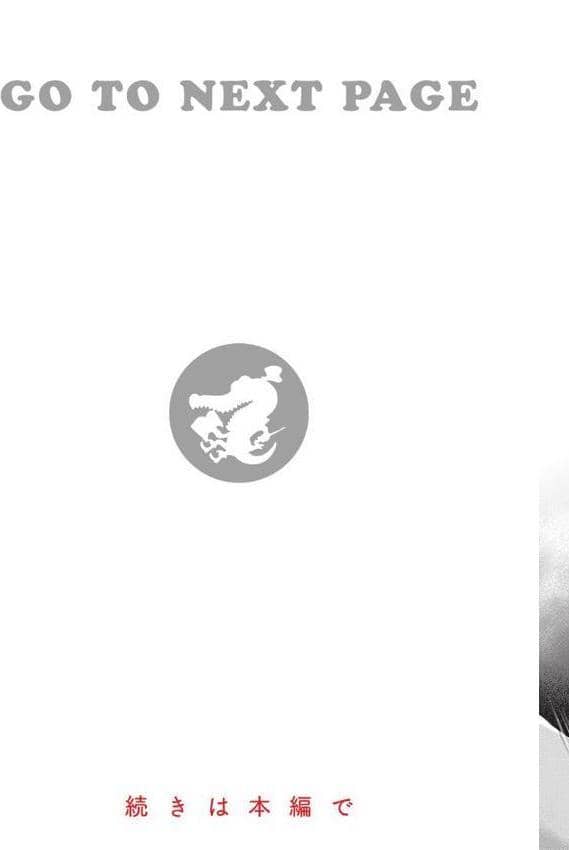 びっちいんえんじぇる