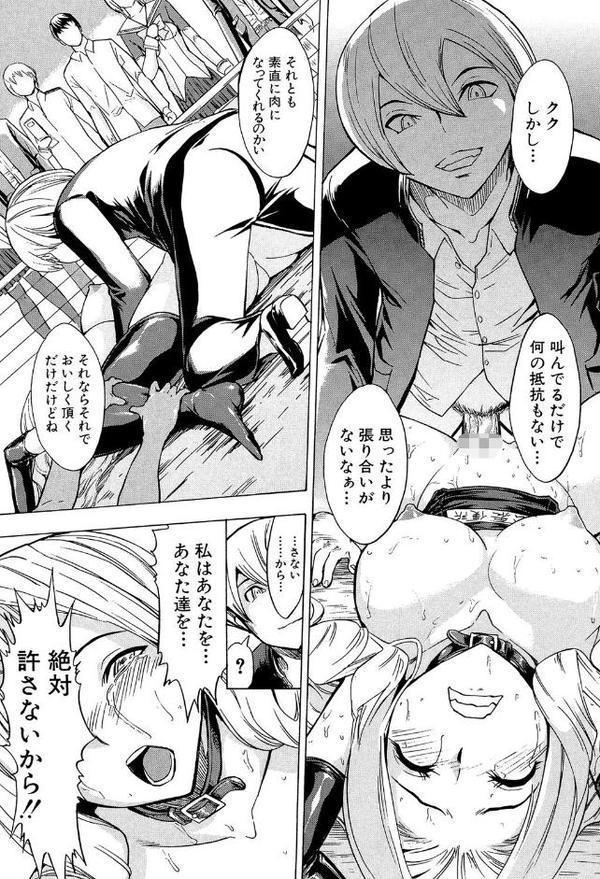 公開便所【1話立ち読み付き】 hitomiエロ漫画raw(同人誌)無料サンプル画像018