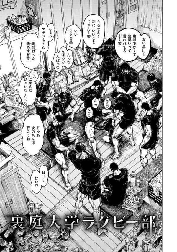 一昼夜 hitomiエロ漫画raw(同人誌)無料サンプル画像019