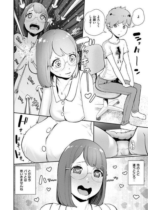 裸ガール!!! hitomiエロ漫画raw(同人誌)無料サンプル画像018