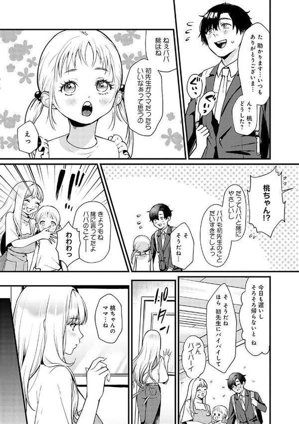 やわらかくておっきくて