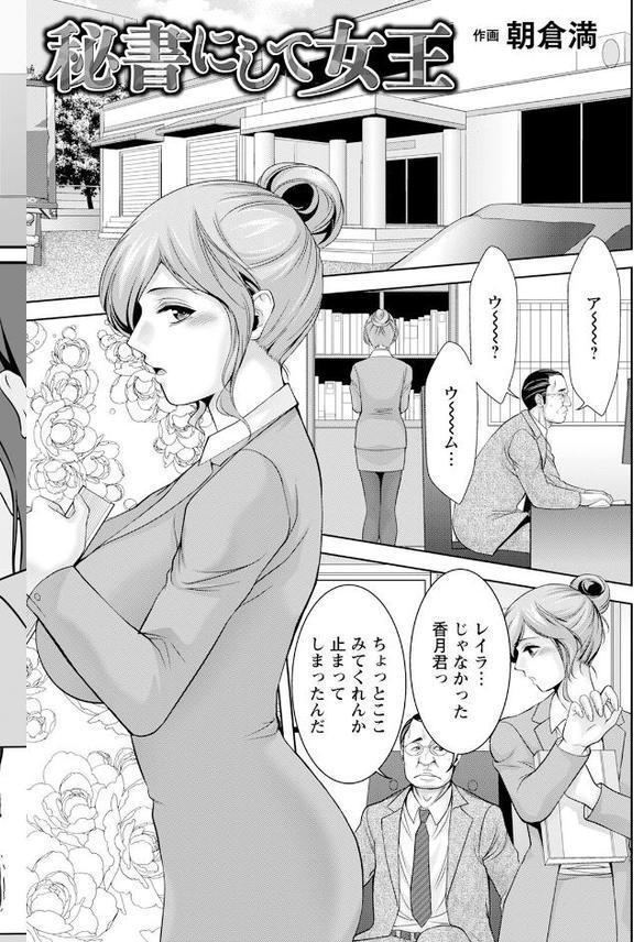 ANGEL倶楽部 2025年12月号 hitomiエロ漫画raw(同人誌)無料サンプル画像016