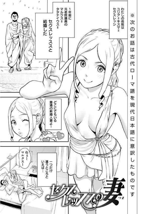 裸ガール!!! hitomiエロ漫画raw(同人誌)無料サンプル画像021