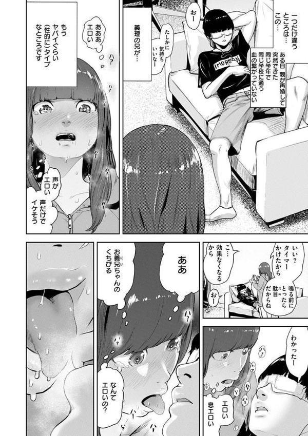 裸ガール!!! hitomiエロ漫画raw(同人誌)無料サンプル画像020